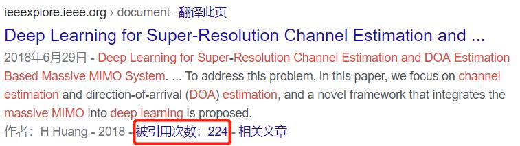 清华大学▲震惊学术圈：冒充北大身份、被清华取保的学生，竟摇身拿到加理工offer？