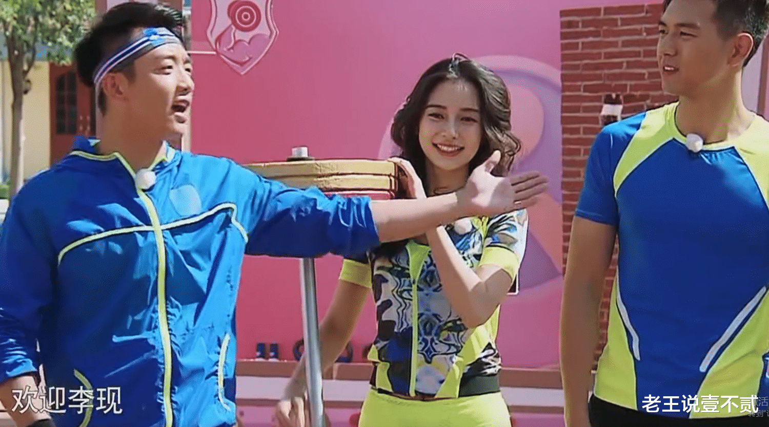 李现|李现3年前参加《跑男》，谁还记得郑恺对他的称呼？如今真应验了