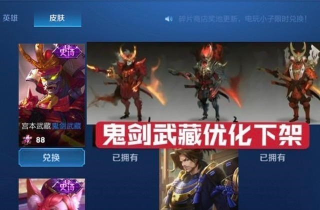 pc端卡牌类|鬼剑武藏优化下架，60点券二选一，四美传说确定，伽罗的弟弟来了