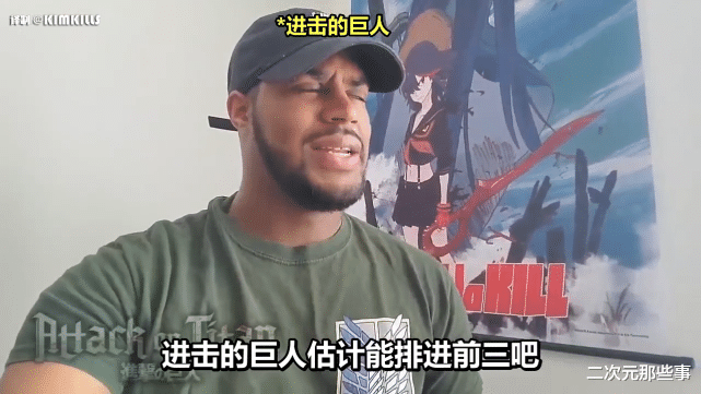 火影忍者|外国粉丝谈到本名动漫时的状态，《火影忍者》和《龙珠》粉丝最燃