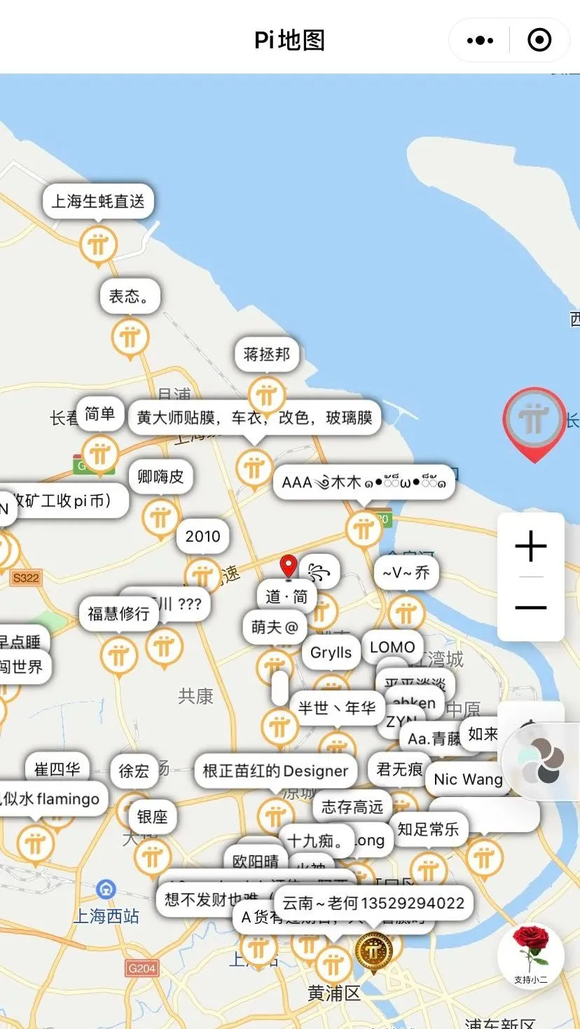 比特币|疯狂的Pi币:是下一个比特币,还是世纪大骗局?