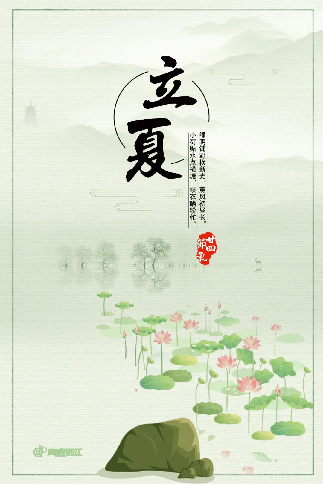 杭州@刚刚！杭州发布双预警！强雷电、大风、暴雨来了！