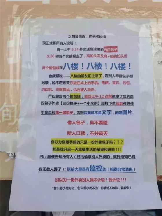 重症监护室|“这宾馆好，住宿还提供免费的妻子”哈哈哈不知这位老哥进ICU了没？