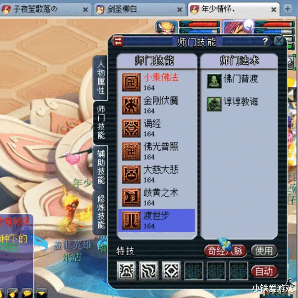 梦幻西游|梦幻西游：全服首件1100伤剑，传闻220万成交，号主喜迎人生巅峰