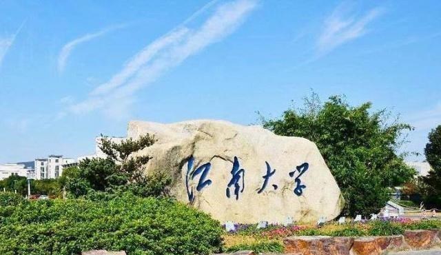 高校|“一流学科”榜单超乎想像：北大二流、南大三流，一流有哪些？