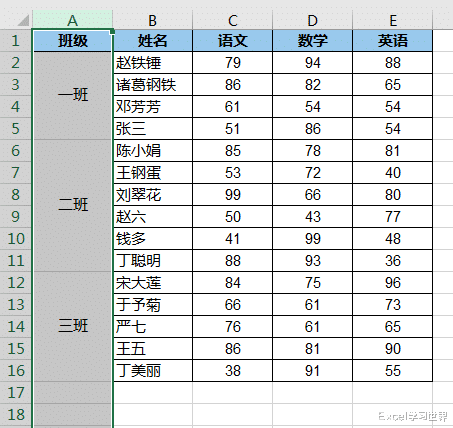 excel|Excel – 如何批量合并相同单元格？