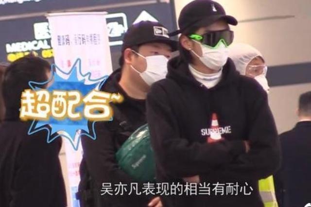 [吴亦凡]国内疫情好转吴亦凡从加拿大来中国，还是回国？引发网友热议！