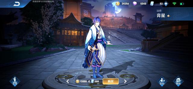 王昭君|S20赛季更新不到七天，最强法师确定，不怕婉儿，团控堪比王昭君