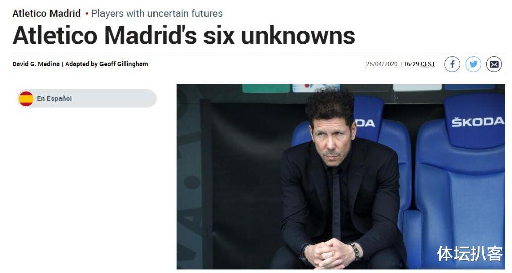 中超：中超第一身价！26岁世界级球星有望7月回归，争四格局恐大变！