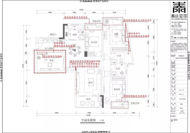 :145平欧美混搭,全屋瓷砖上墙效果杠杠滴