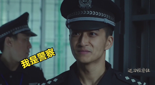 吴法复制说社会 巡回检察组：\＂坑爹\＂三人组全部上线，两个可以弥补，一个罪无可恕