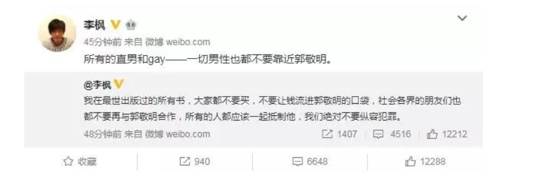 朱梓骁|\双性恋\朱梓骁：被曝肛裂，与郭敬明陷丑闻后\消失\，如今怎样了