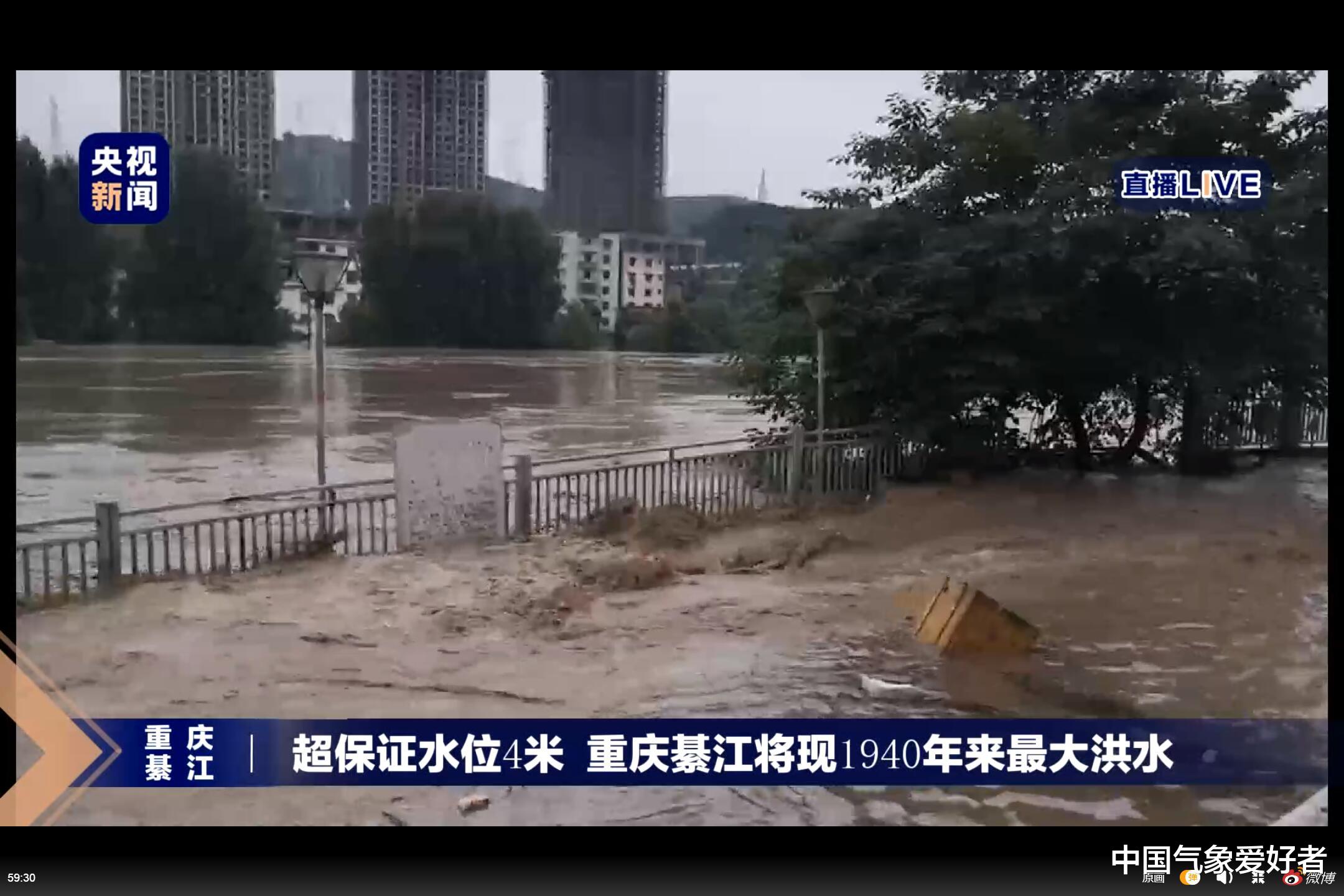 「暴雨」贵州重庆暴雨引发长江支流大洪水，会98再现吗？分析：还需观察