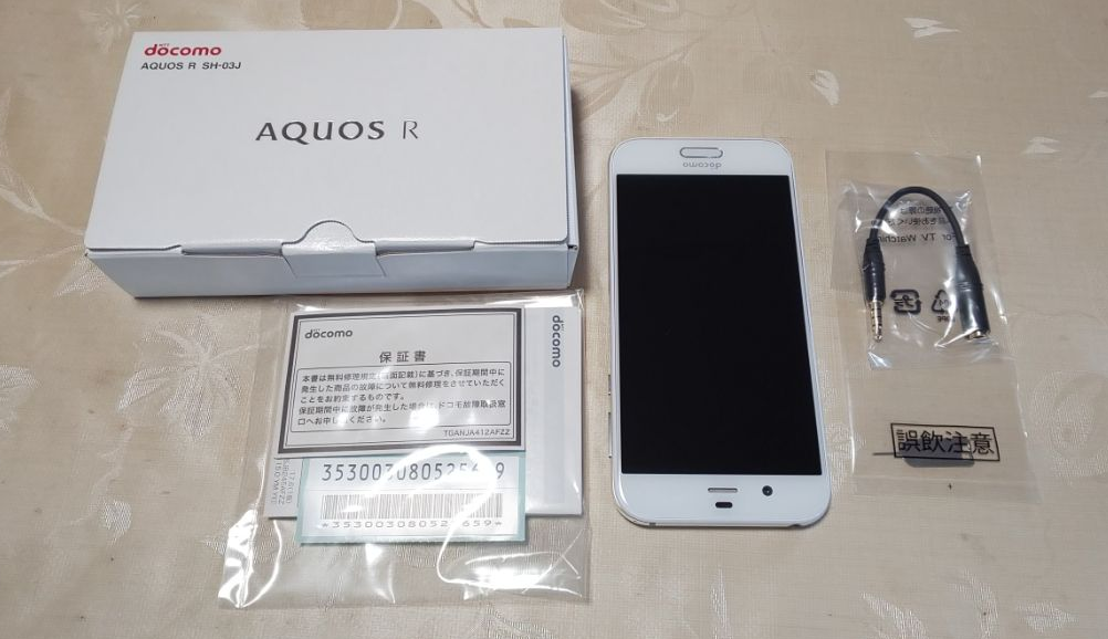 小米科技|5.3寸2K屏+120Hz+骁龙835，价格不足500，和小米6比哪个香？