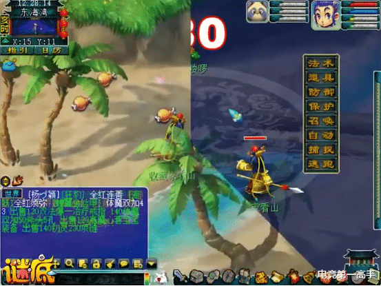 『梦幻西游』梦幻西游：全服最神奇的无级别！0级打13段宝石，东海湾的霸主？