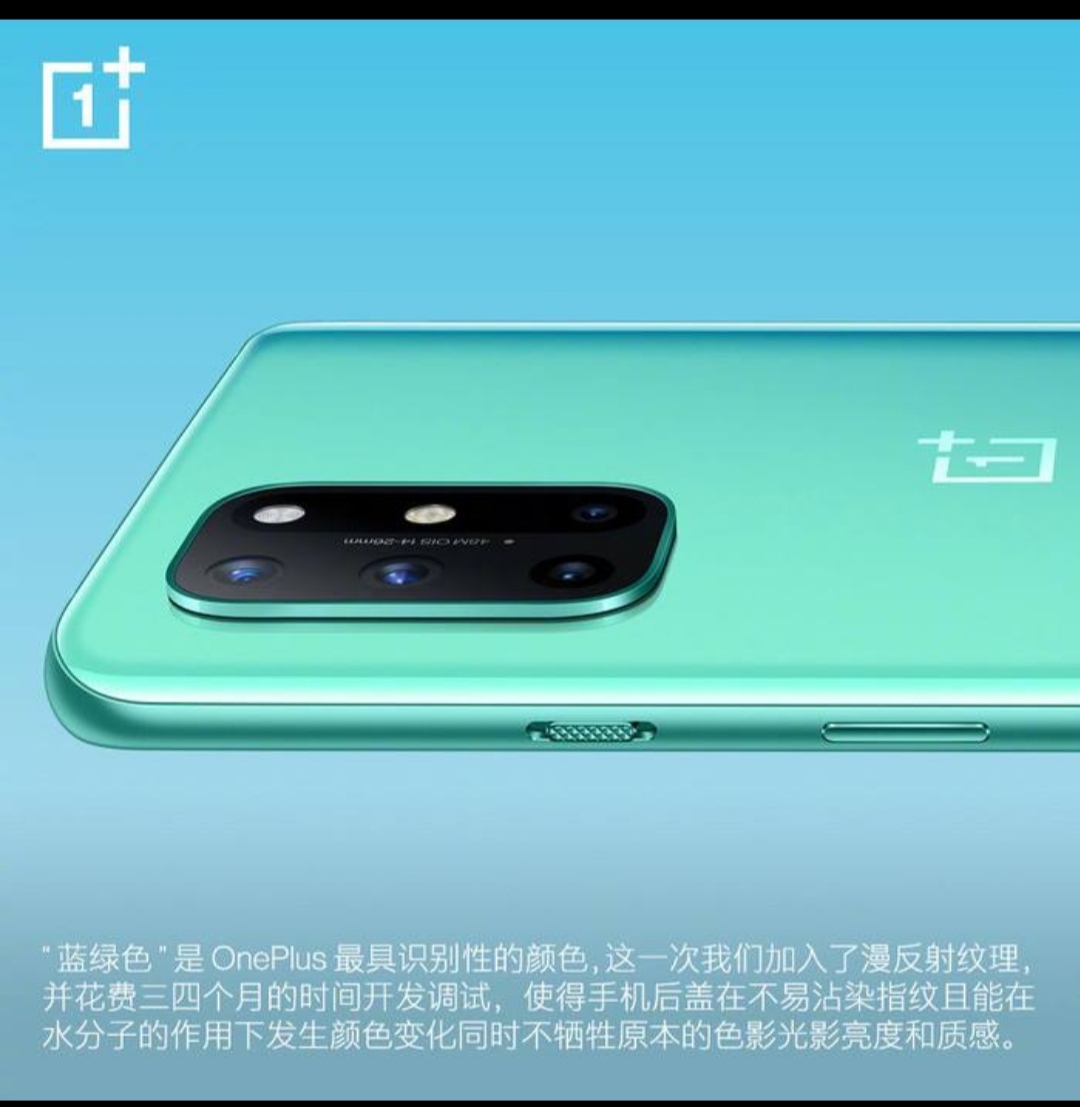 一加科技|一加8t是否值得入手？快来看看小编的看法？