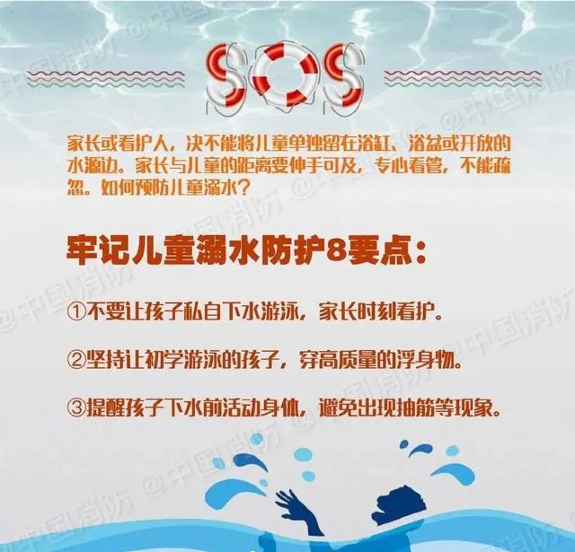 『兰博基尼』最担心的事情发生了！一天内5个孩子身亡，最小的才5岁