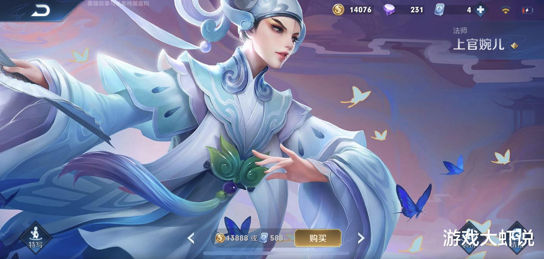 貂蝉|S20版本一姐确认，不是芈月貂蝉，大仙直言是射手最强克星