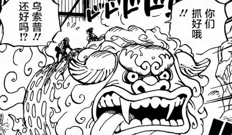 海贼王|海贼王996话：万国海贼团后续部队赶到，全面战争刚拉开序幕