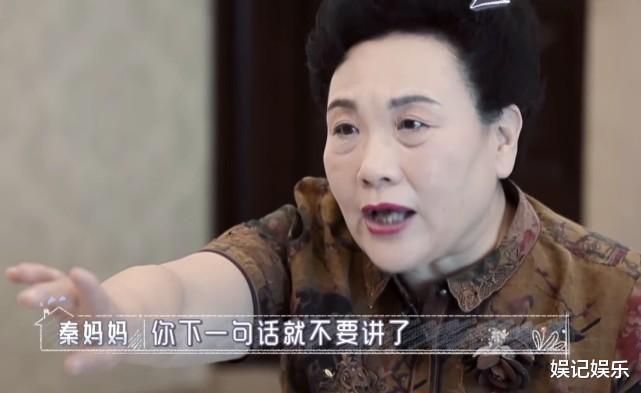 「秦昊」米粒被同学“欺负”，秦昊要打飞的去教育对方，被妈妈制止哭出声