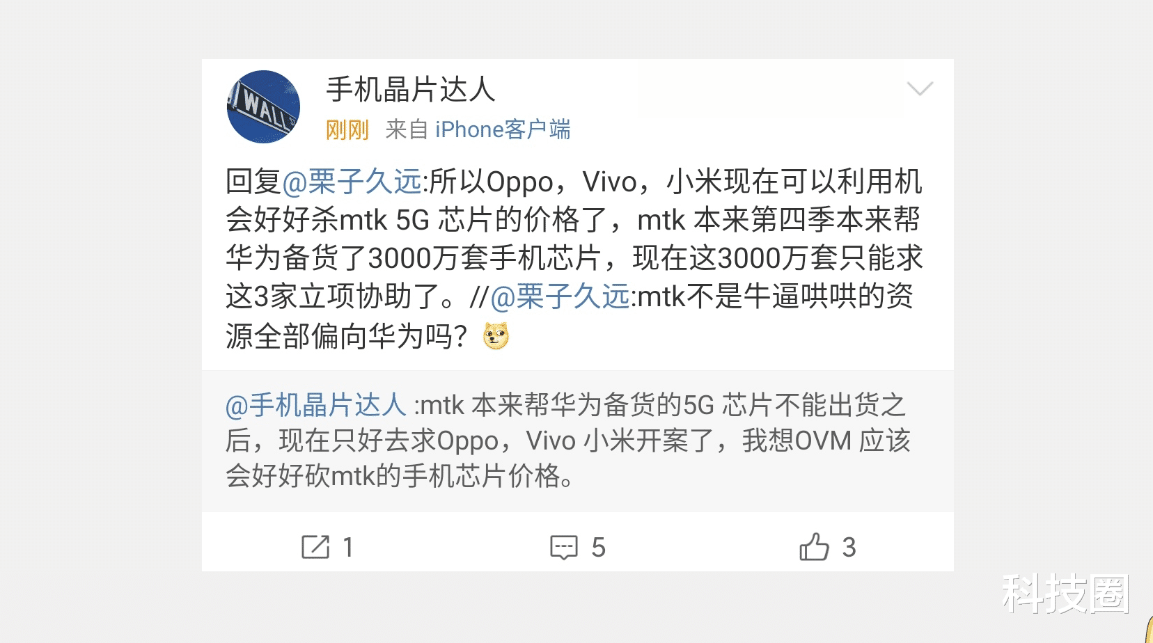 华为|供应链曝光MTK为华为准备的3000万芯片无法出货，转求OV小米