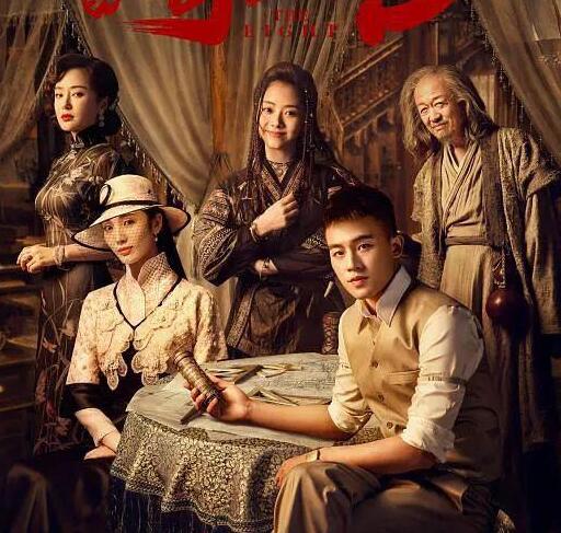 谭松韵|任嘉伦调侃谭松韵: 为何不力荐我演华民初? 谭松韵的回复让人笑翻