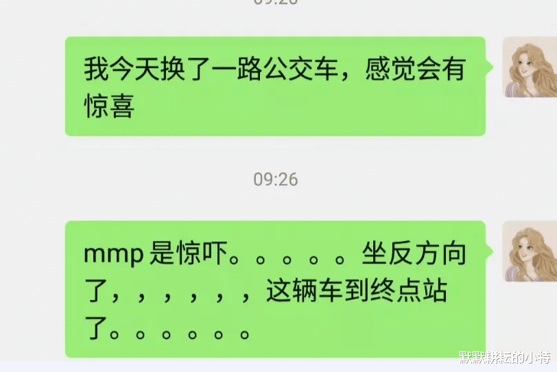 |笑话：高考成绩出来了，侄儿说差8分可以上211，结果最后却是……哈哈