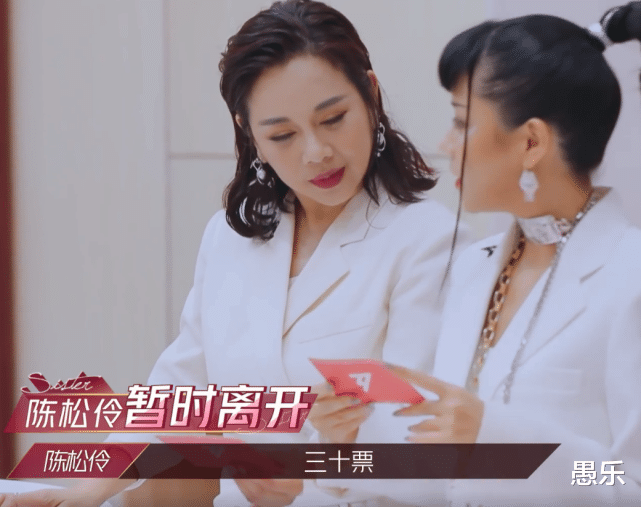 姐姐|《乘风破浪》首轮淘汰：万茜队仅剩2人，海陆王智意料之中，她的离开意难平
