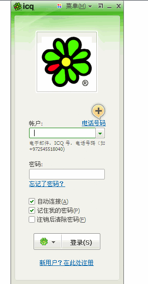 「腾讯」腾讯的“左右相杀术”