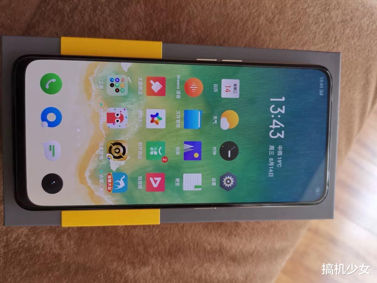 「OPPO」OPPO火力全开，8GB+256GB手机仅1499元，还有升降屏+IMX586主摄