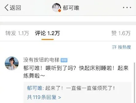 「李佳琦」果然,李佳琦和小助理分手没这么简单,乘风破浪配置相当精彩!