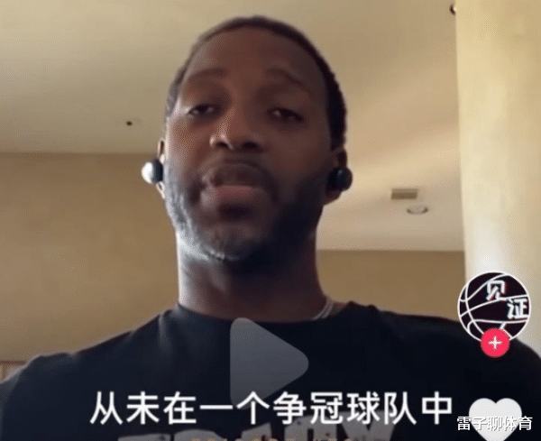 麦迪■麦迪:遗憾没和巨星联手,等阿泰加盟成为争冠阵容时我已经完了!