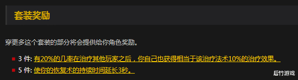 『术士』讨论《魔兽世界》怀旧各职业的T2.5套需求：盗贼最强猎人最次