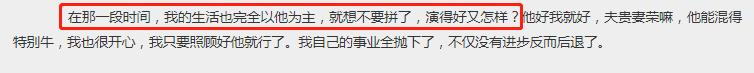 刘芸|他俩到底有没有在一起过?