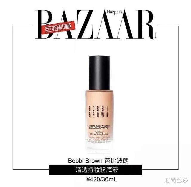 【欧美风】为什么我们都喜欢那些看起来“不好惹”的女孩？