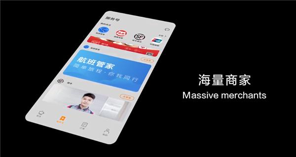 马化腾|华为正式推出华为服务号：可通过华为手机负一屏实现消息推送