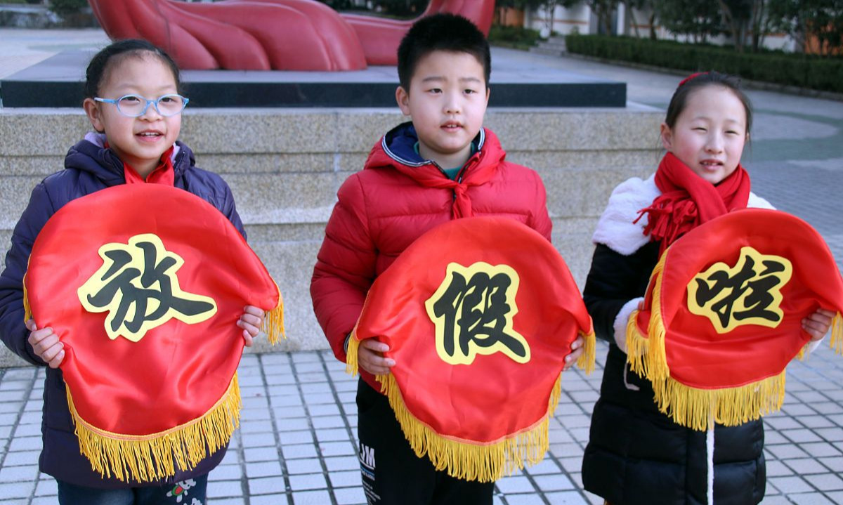 数学|大中小学生又将迎来两个新假期?教育部最新回应来了!