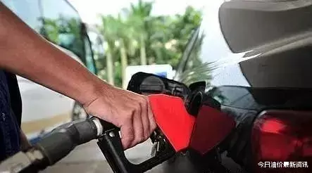 原油|今日油价消息：今天11月4日，加油站调整后92、95汽油的最新限价