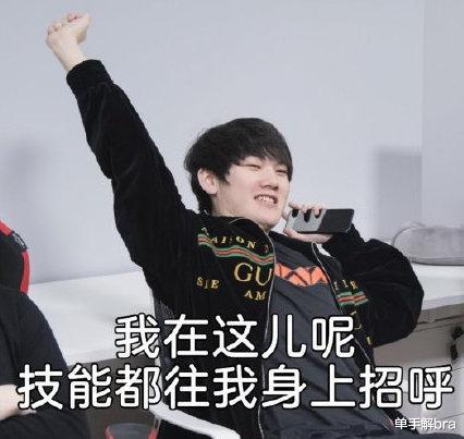 [RNG]一瓜未平一瓜又起！阿水表哥关键时刻自曝，思聪肉身开团力保RNG