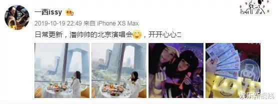 潘玮柏|潘玮柏妻子再盗7张网红自拍照?取景姿势相似度98%,被嘲统一培训