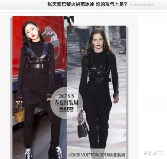 张天爱|张天爱上演迷幻兄妹情，与哥哥“亲密”日常引争议，太夸张了吧？