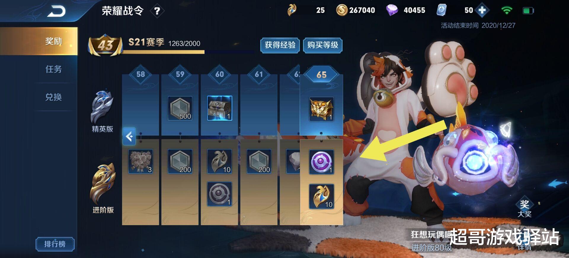 王者荣耀|价值一千的皮肤白嫖方式来袭，坚持任务半年即可，零充党笑了