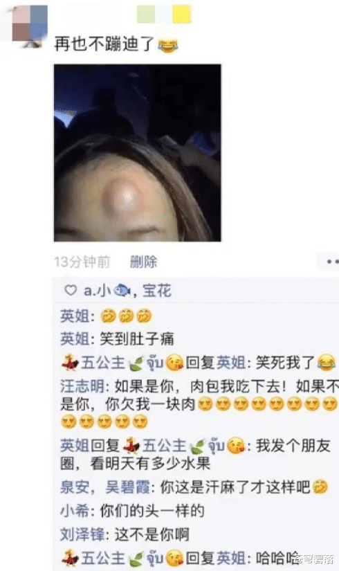 【】房子的隔音差，楼上在干什么听得一清二楚，兄弟你这有点不行