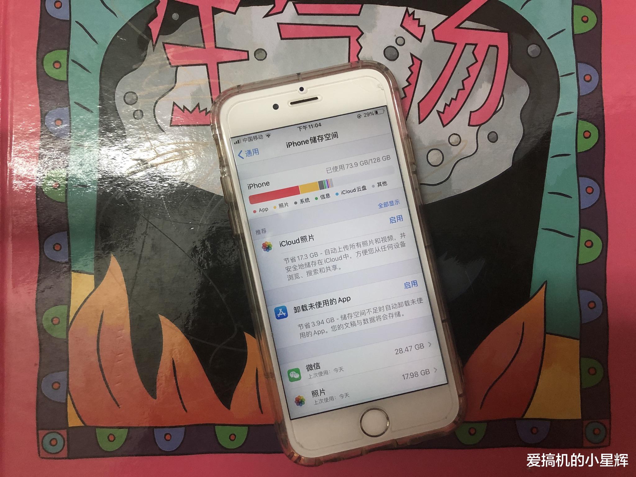 iPhone 6s|五年前花6888买的iPhone6s，我现在后悔了吗？
