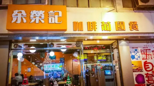 『食材』世界美食之都——澳门