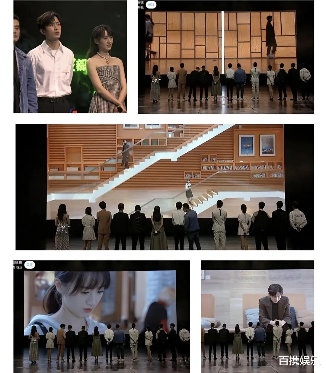 成毅|《琉璃》云歌会男女主be惨烈，袁冰妍遭排挤？成毅被剧粉回踩