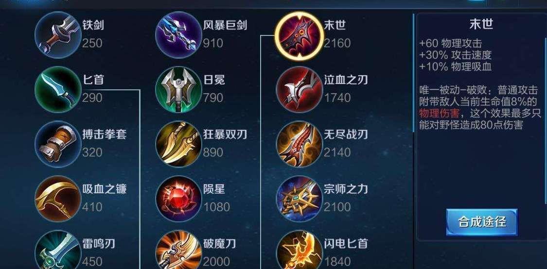 后羿|王者50星高手透露后羿最强出装,大多数玩家输在1件装备