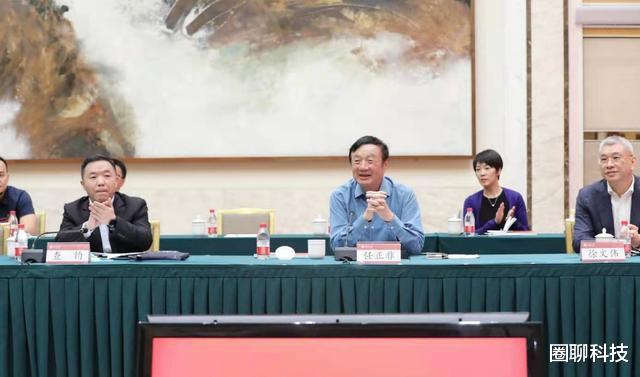 芯片|再传两个好消息！任正非拜访中科院，中芯国际年底试产8nm芯片