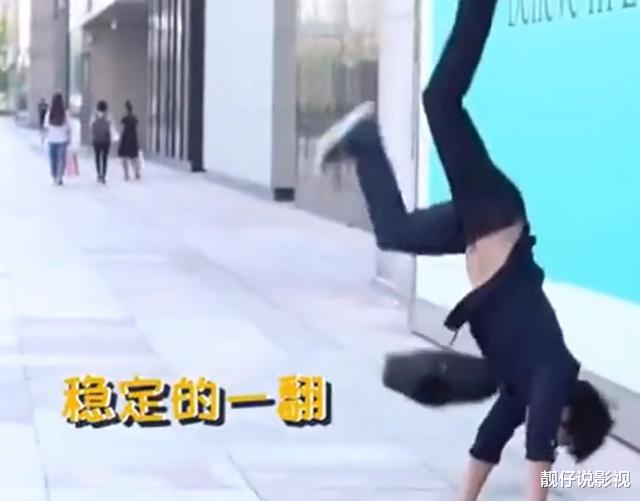 【贺岁档】还记得余欢水翻跟斗吗？剧本没有的情节，全因高露加一句台词所致