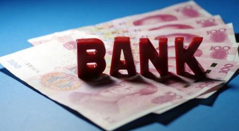 利息|去银行存款，这4种存款方式利息更高，职员一般都不会“告知”！